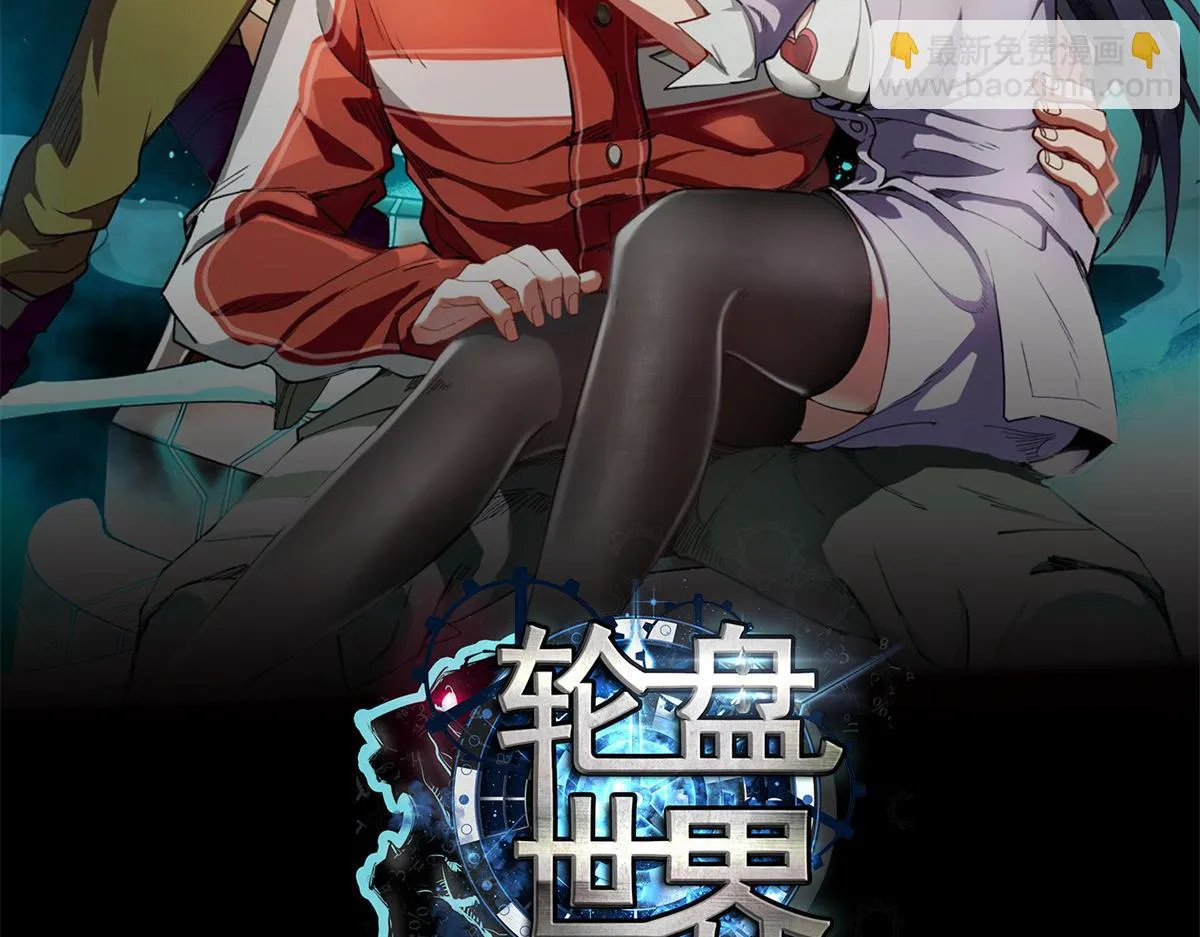 121 献祭的方式不对？ 第2页