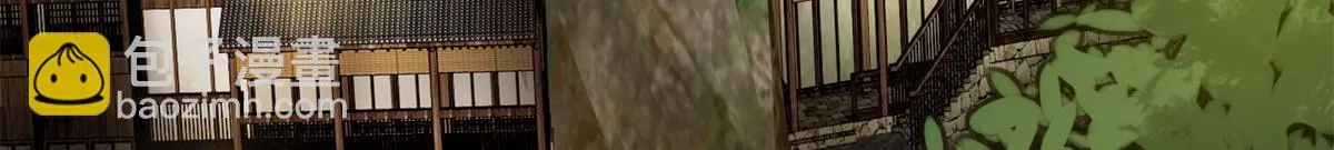 121 献祭的方式不对？ 第7页