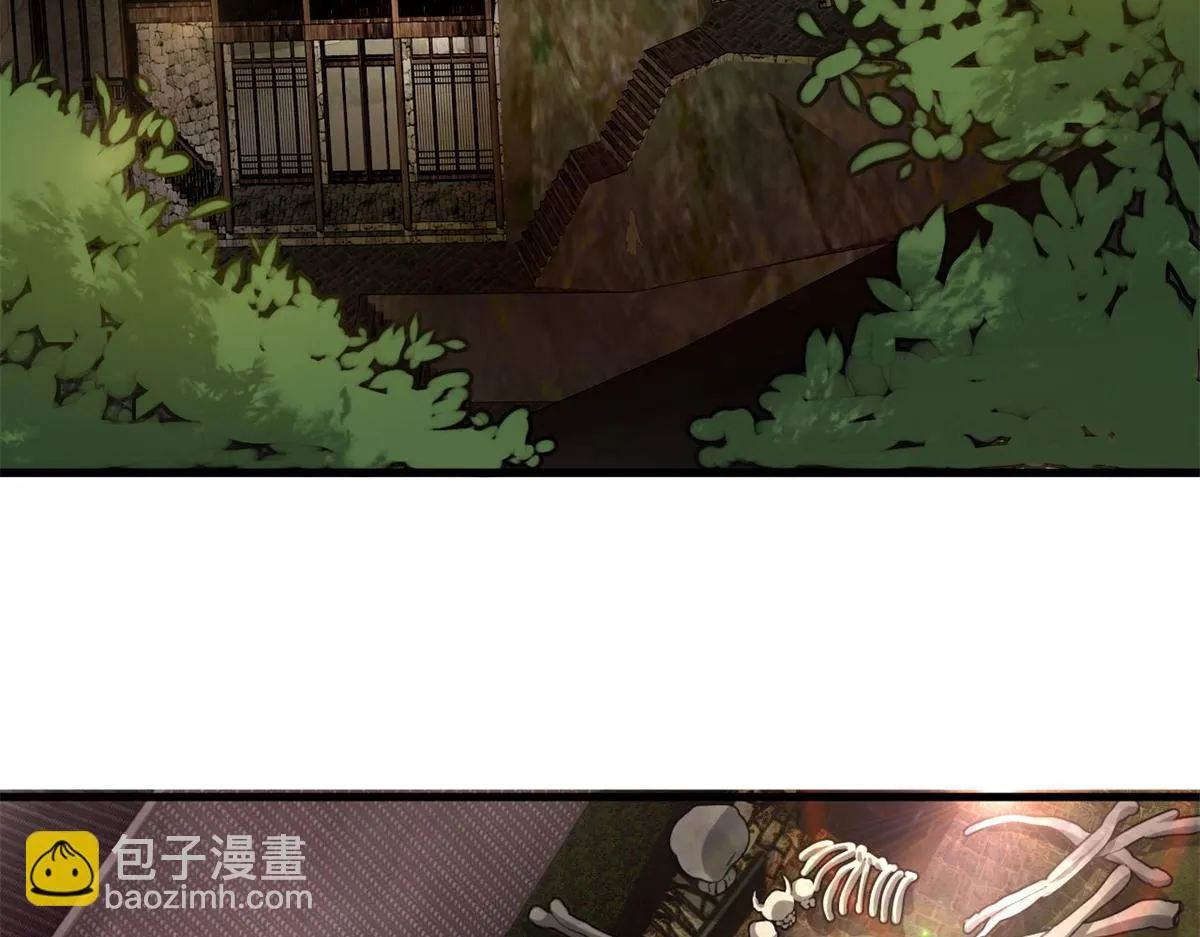 121 献祭的方式不对？ 第8页