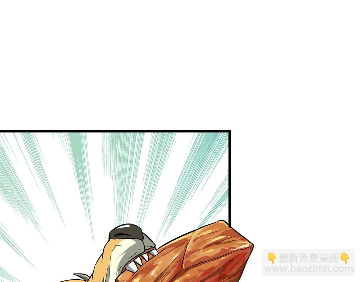 121 献祭的方式不对？ 第14页