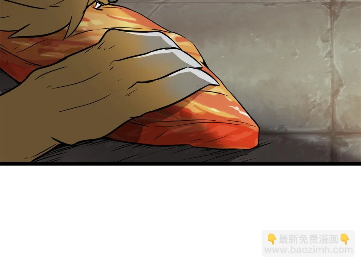 121 献祭的方式不对？ 第18页