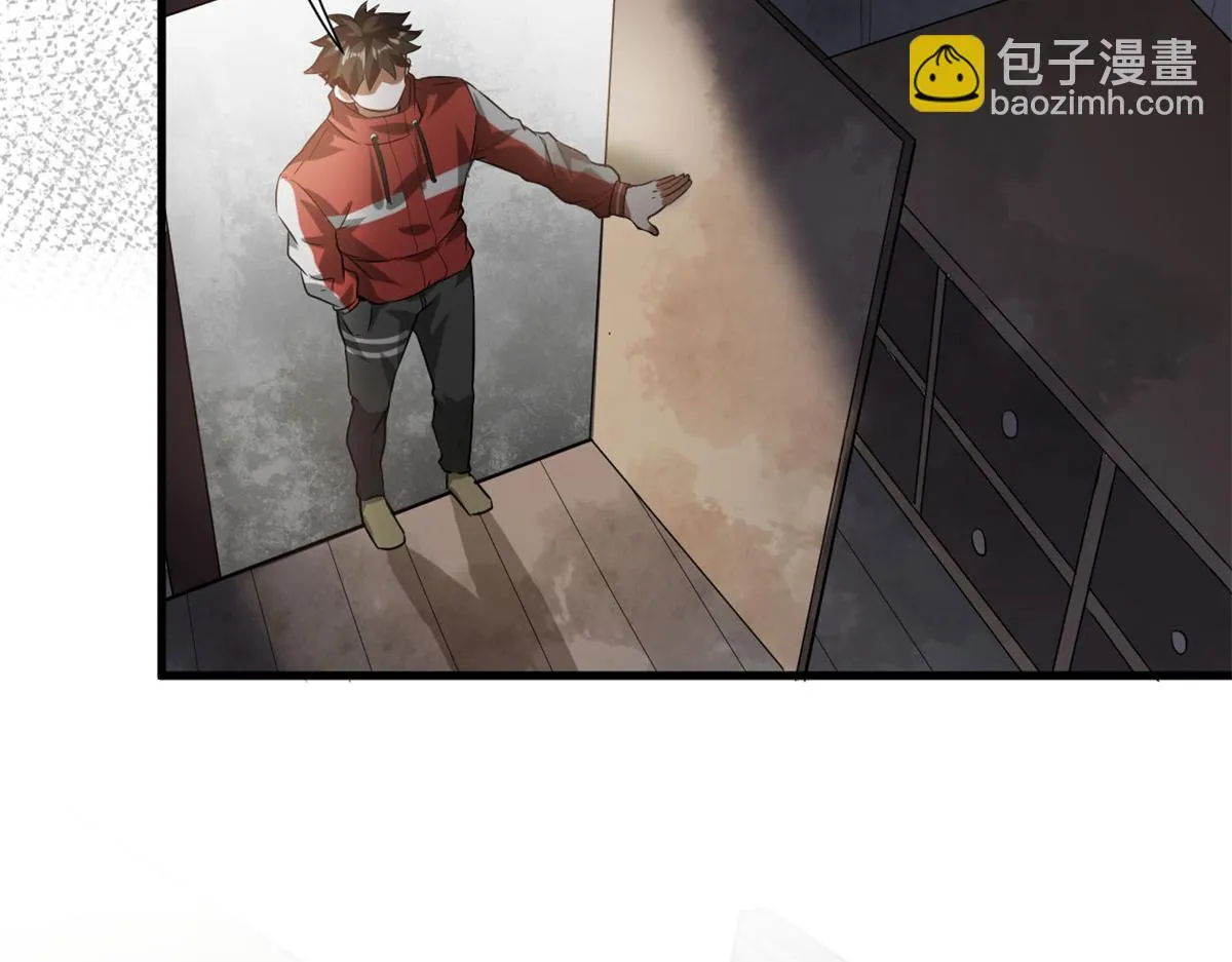 121 献祭的方式不对？ 第60页