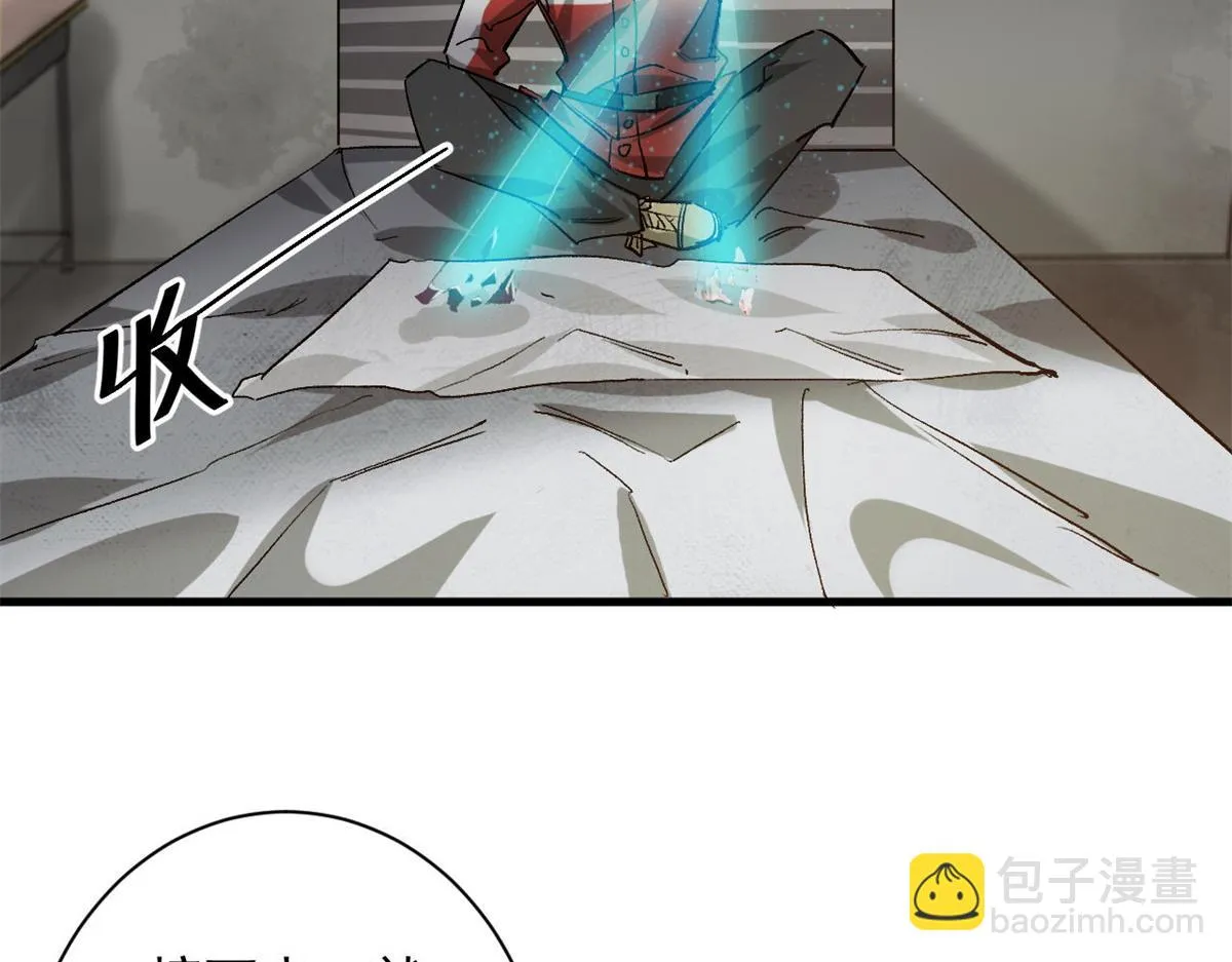 121 献祭的方式不对？ 第75页