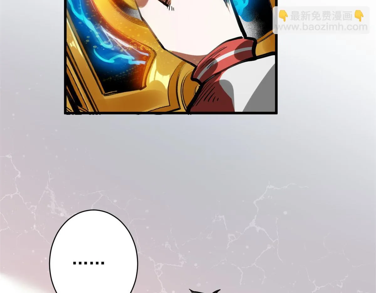 121 献祭的方式不对？ 第105页