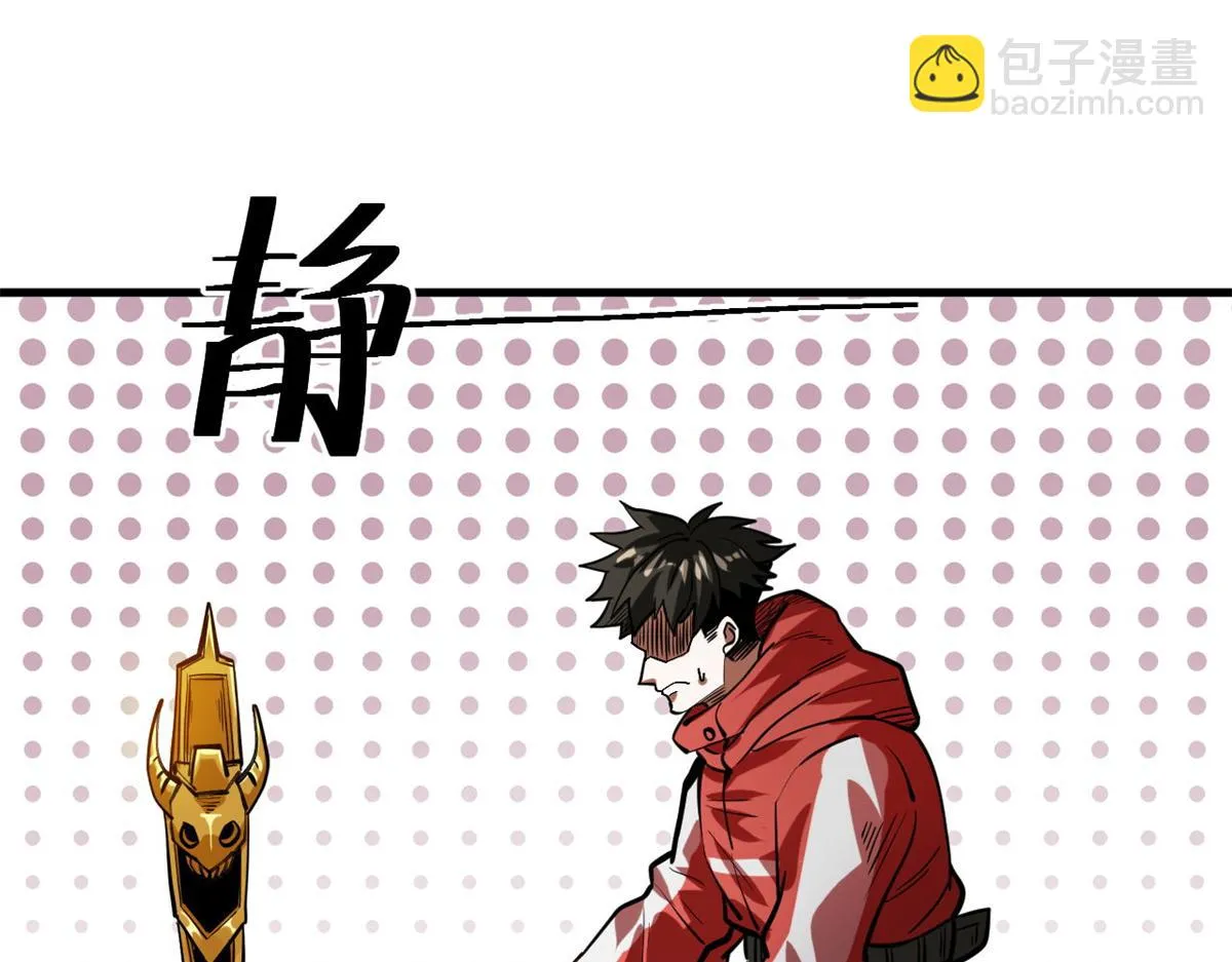 121 献祭的方式不对？ 第108页
