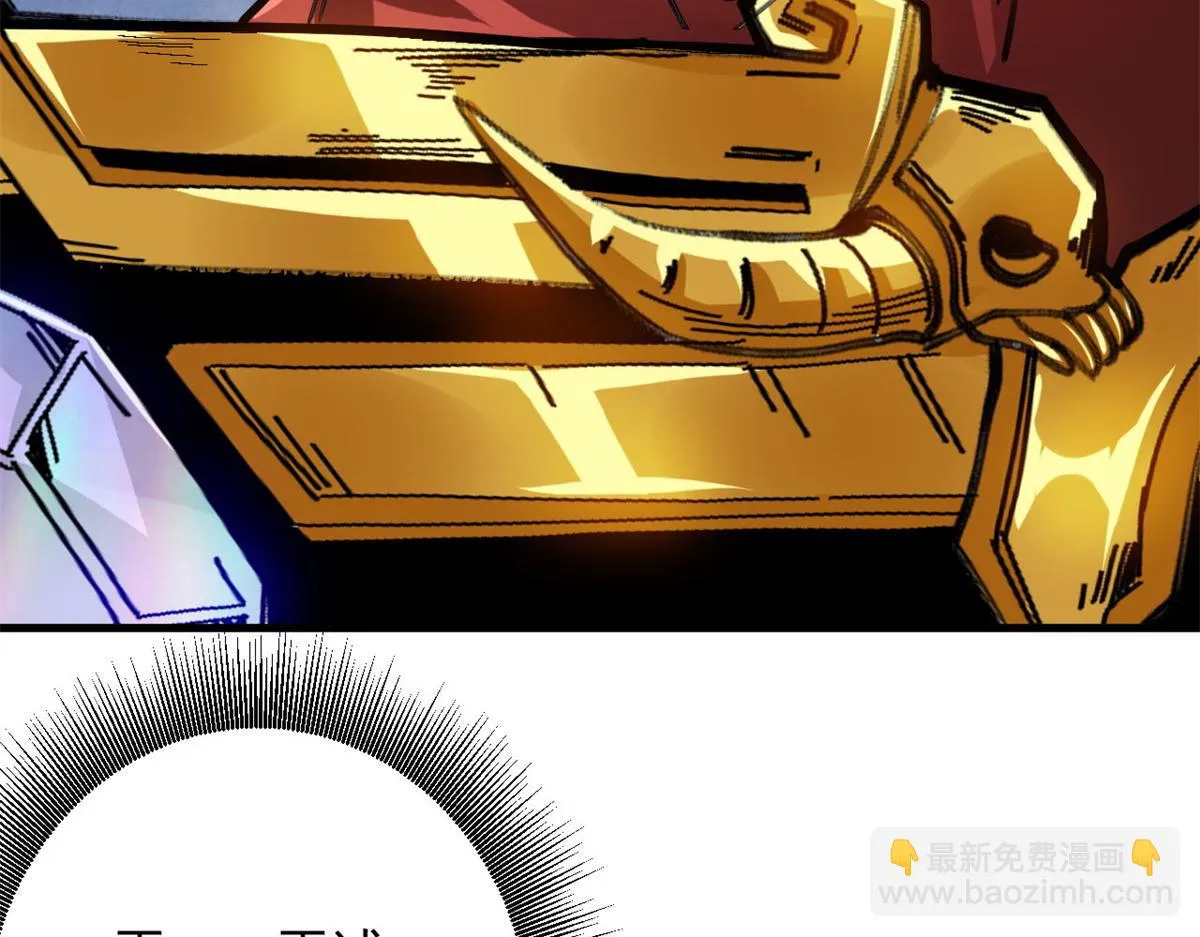 121 献祭的方式不对？ 第116页