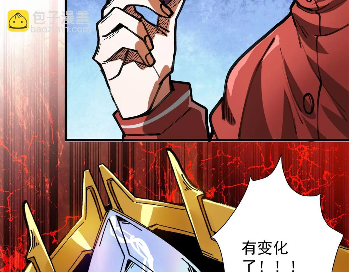 121 献祭的方式不对？ 第119页