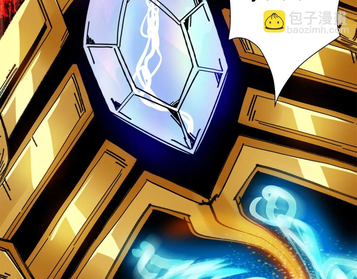 121 献祭的方式不对？ 第120页