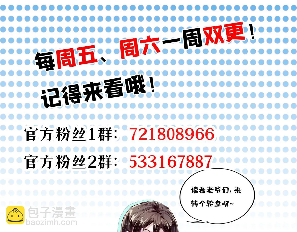121 献祭的方式不对？ 第127页