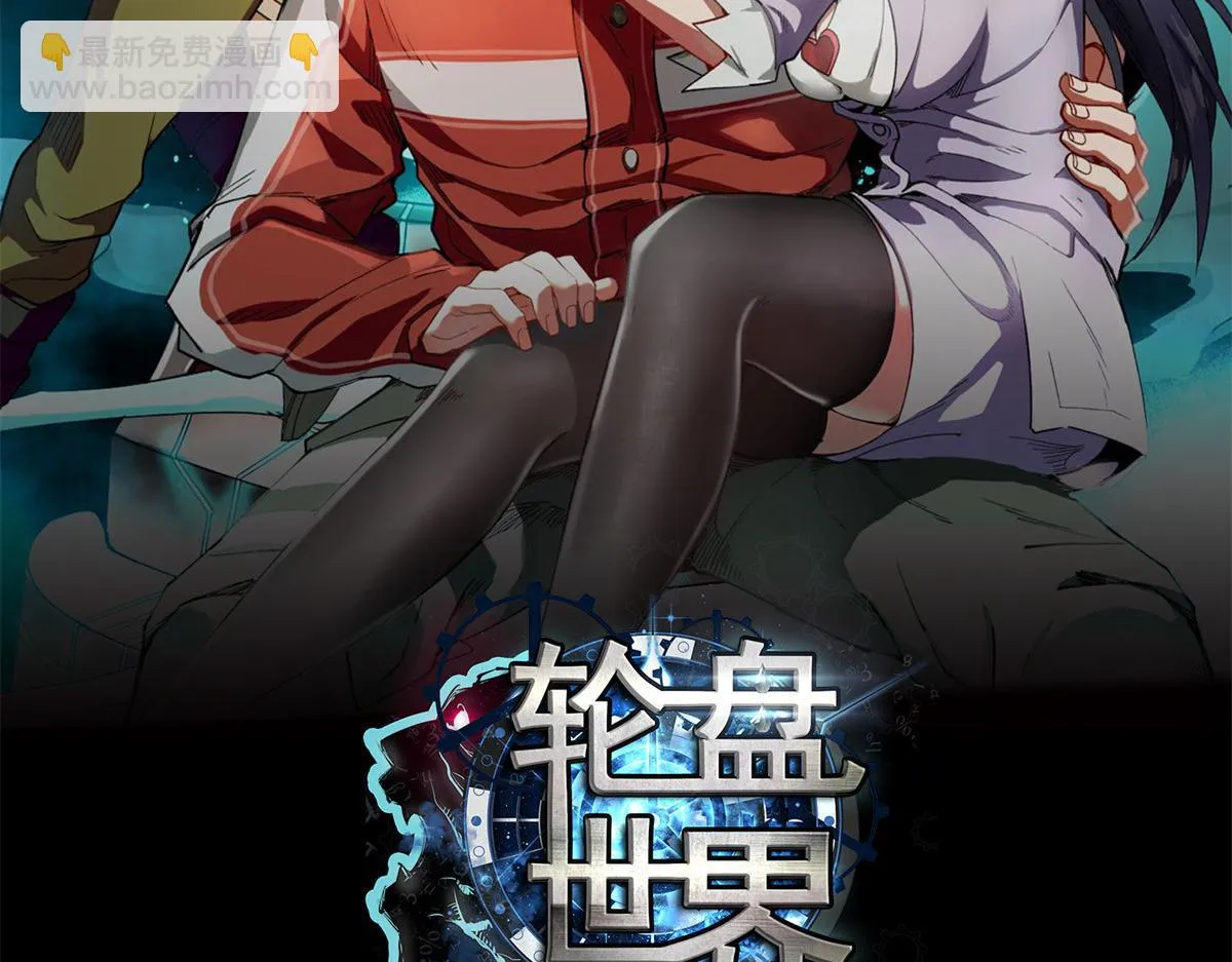 122 再度升级 第2页