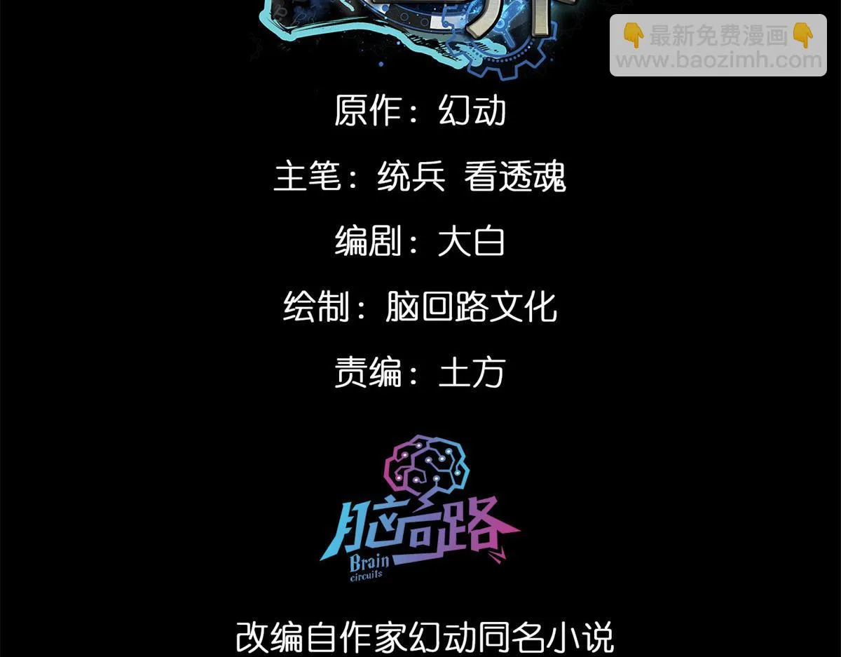 122 再度升级 第3页
