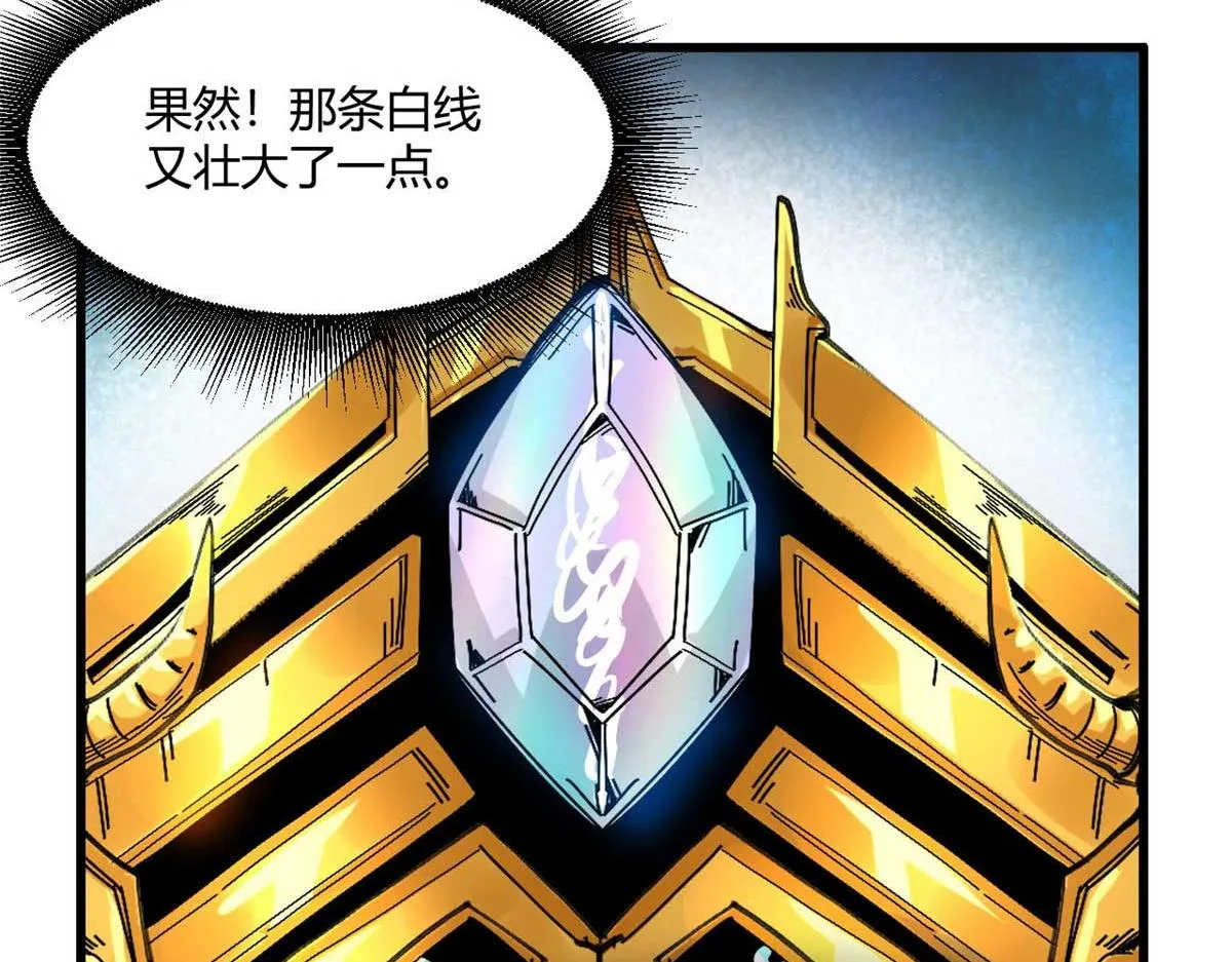 122 再度升级 第9页