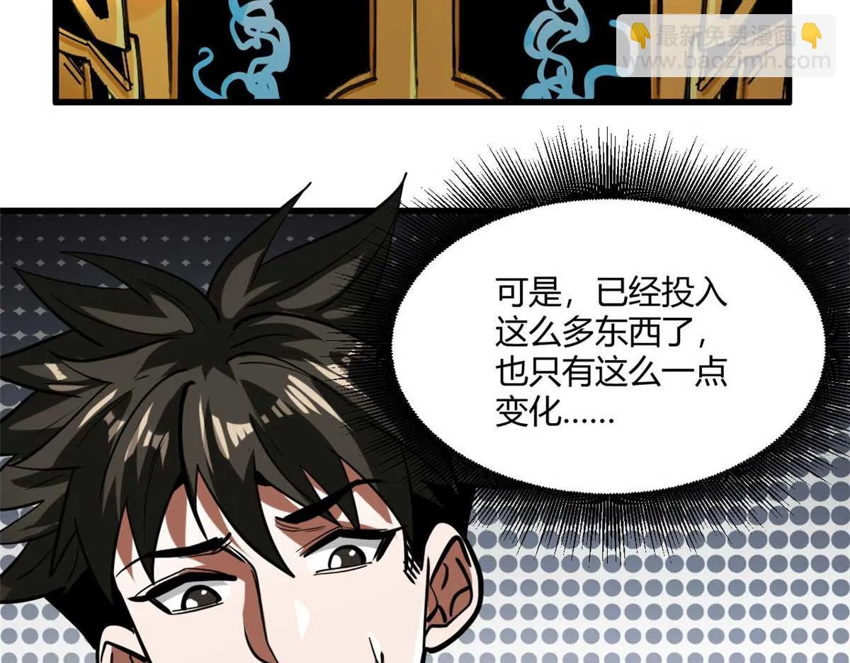 122 再度升级 第11页
