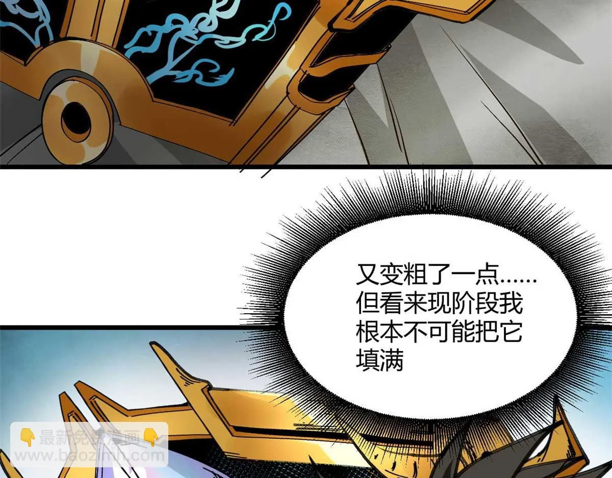 122 再度升级 第17页