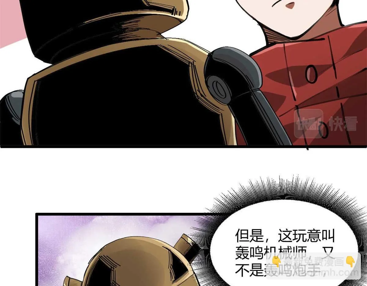 122 再度升级 第27页