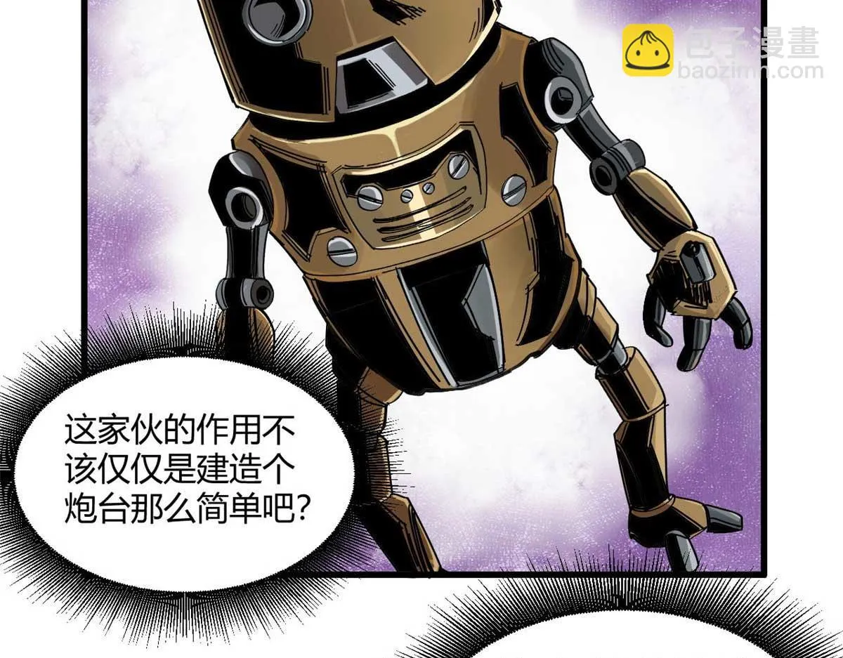 122 再度升级 第29页