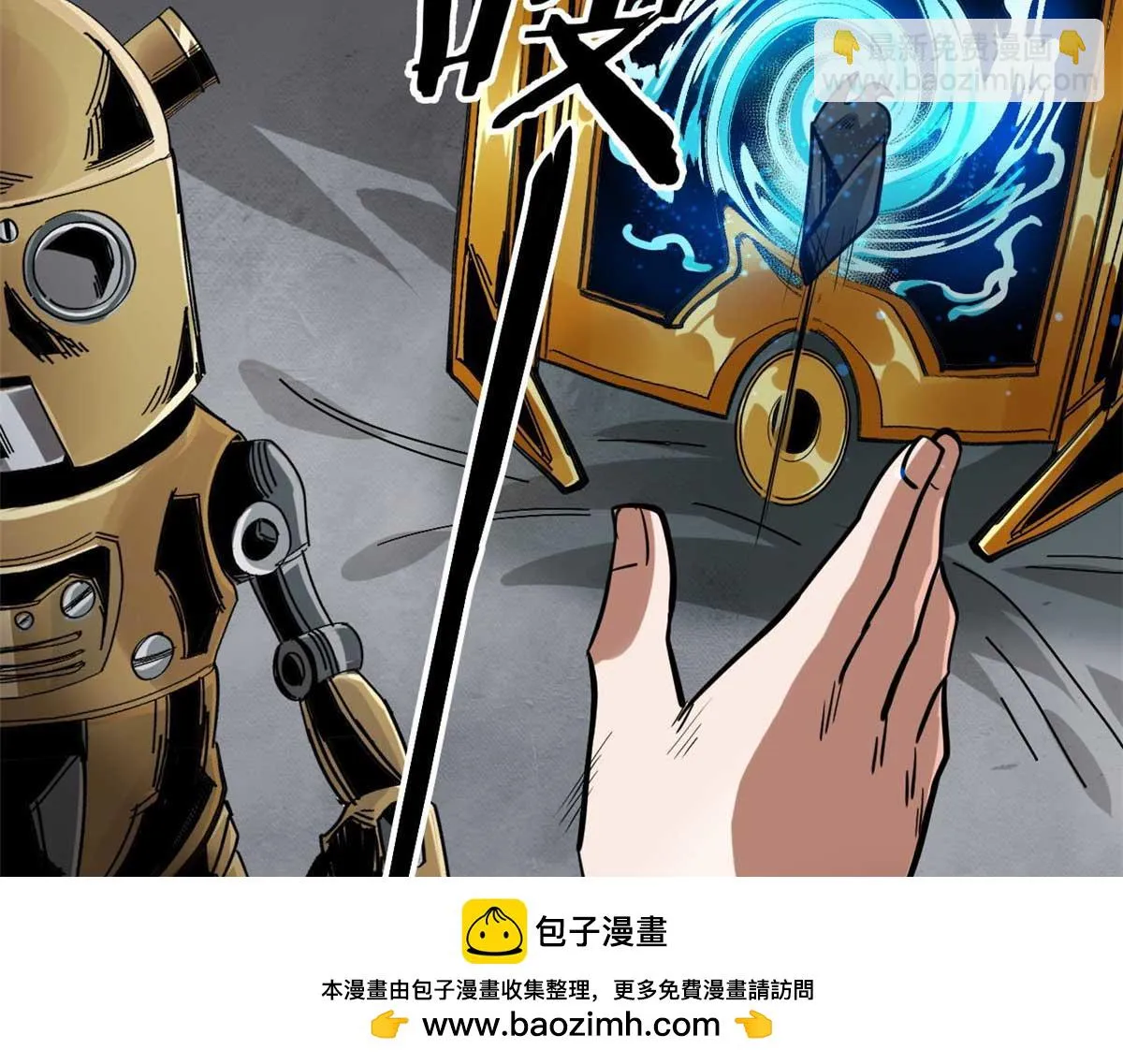 122 再度升级 第50页