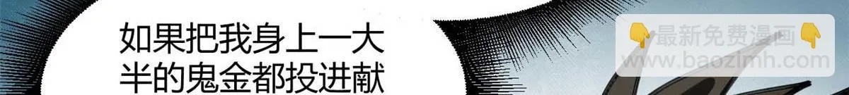 122 再度升级 第52页