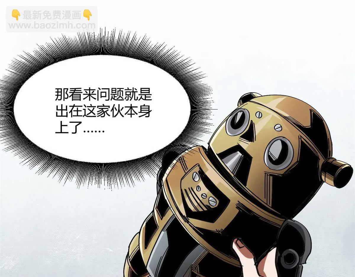 122 再度升级 第59页
