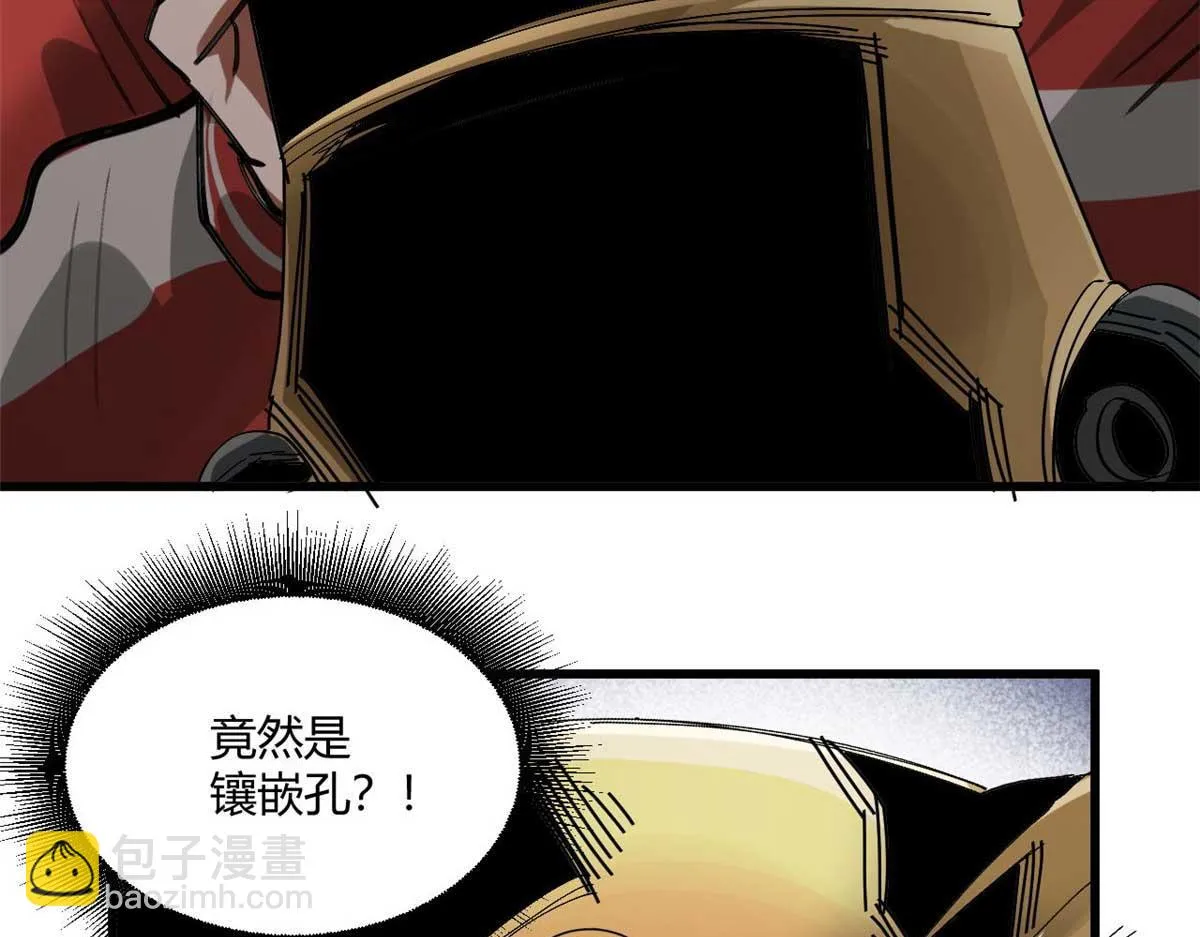 122 再度升级 第65页