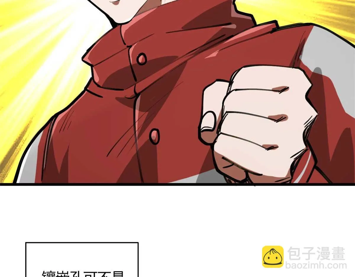 122 再度升级 第69页