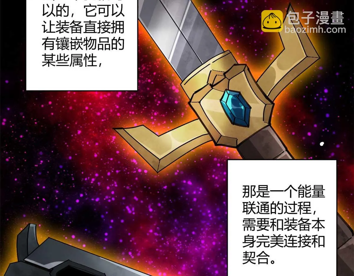 122 再度升级 第71页
