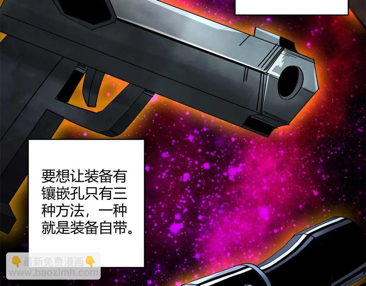 122 再度升级 第72页