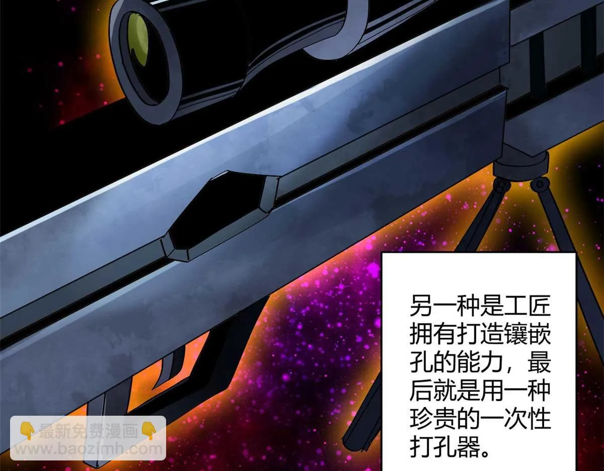 122 再度升级 第74页