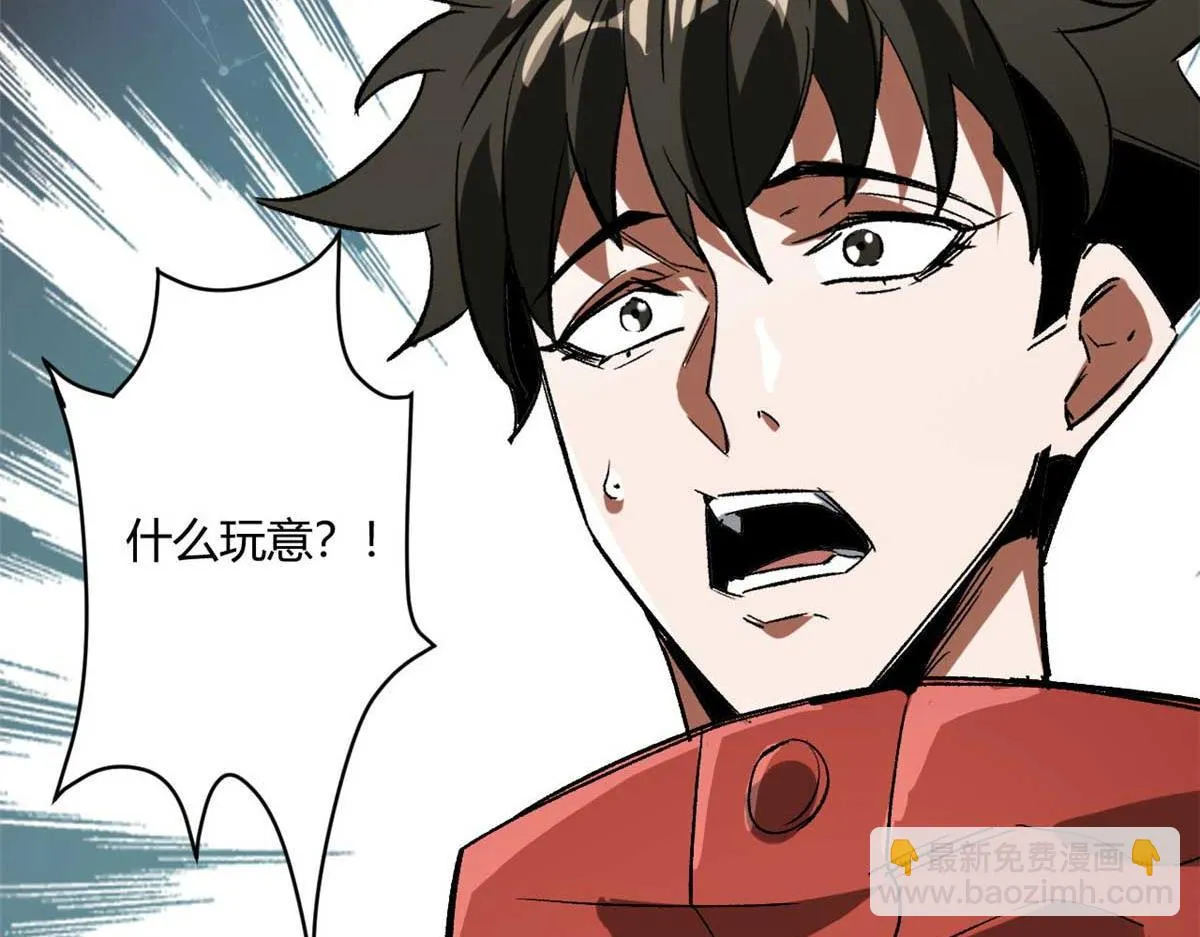 122 再度升级 第96页