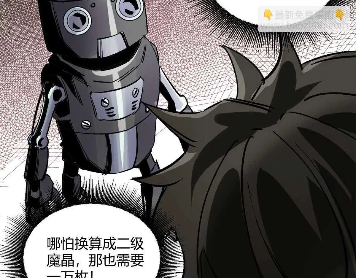 122 再度升级 第99页