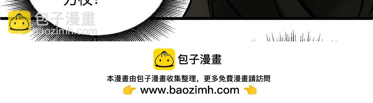 122 再度升级 第100页