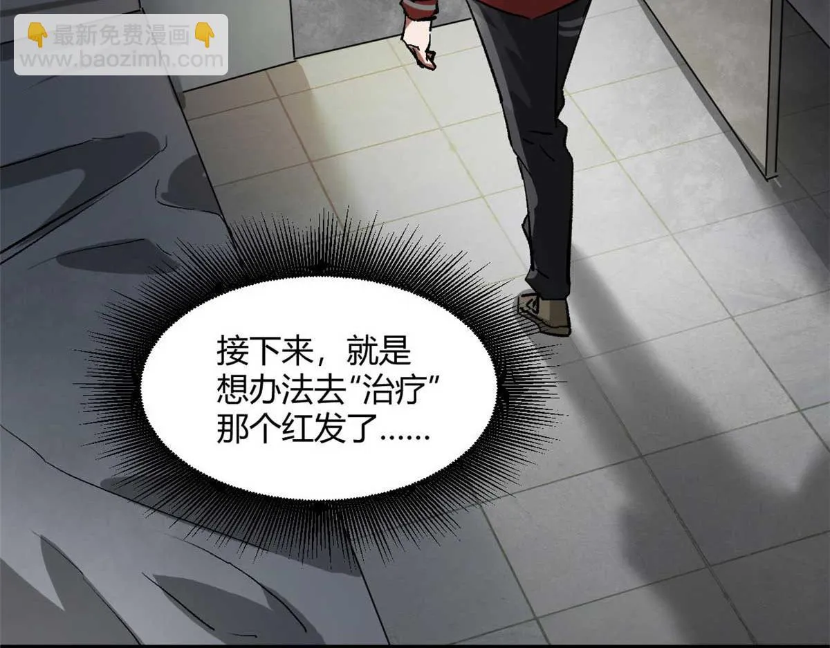 122 再度升级 第108页