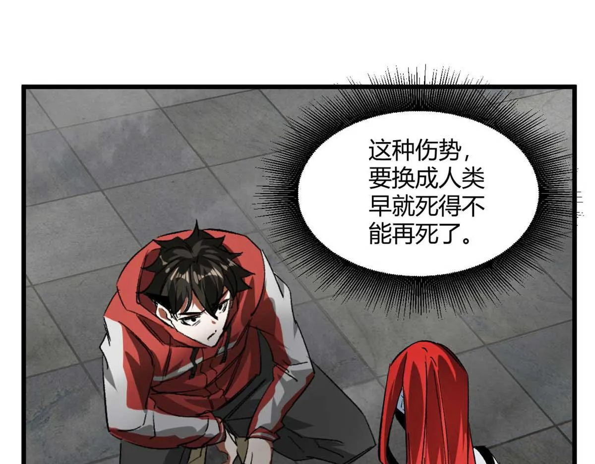 122 再度升级 第113页
