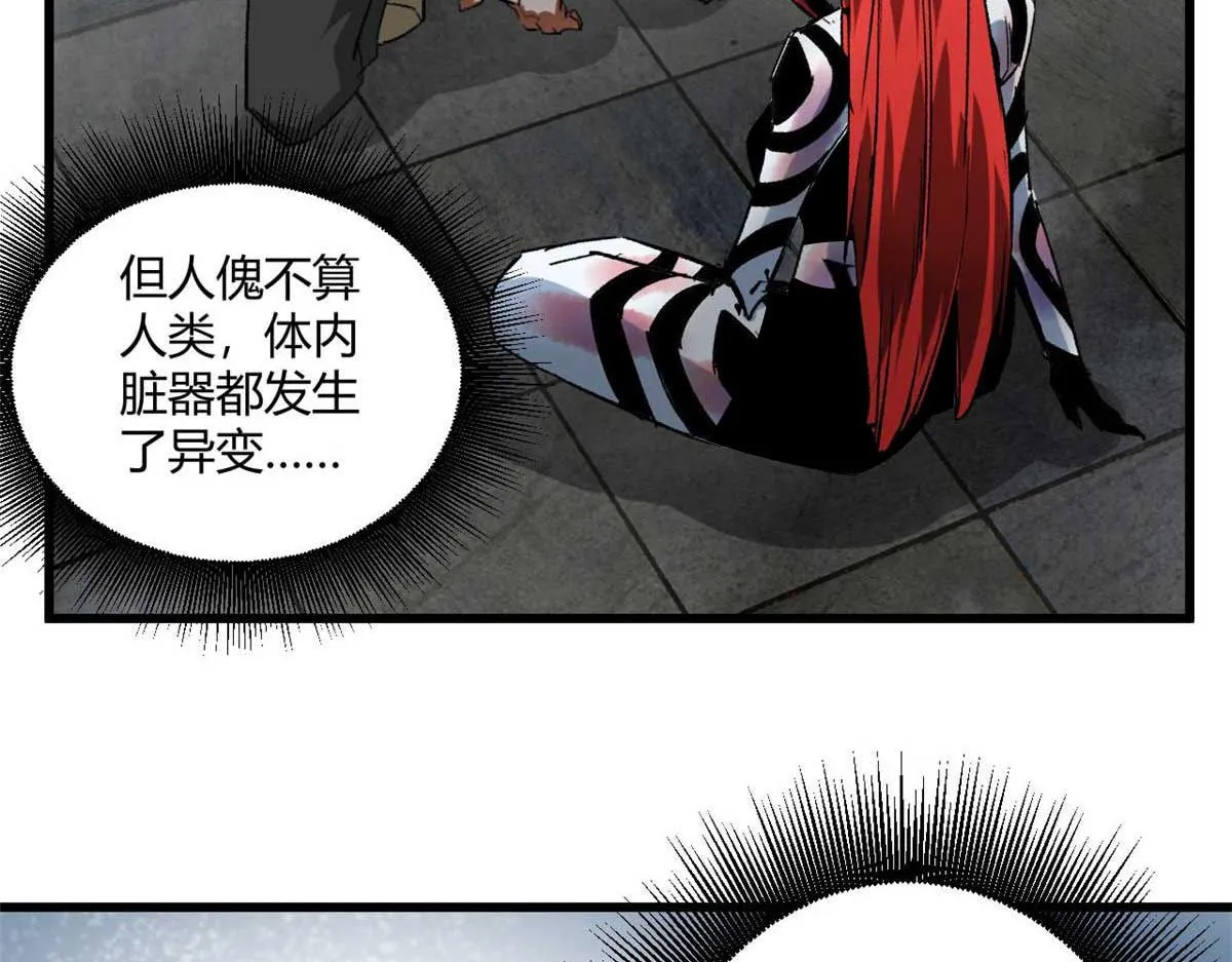 122 再度升级 第114页