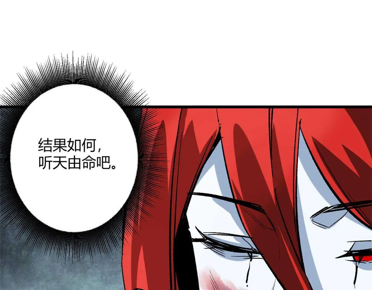 122 再度升级 第120页