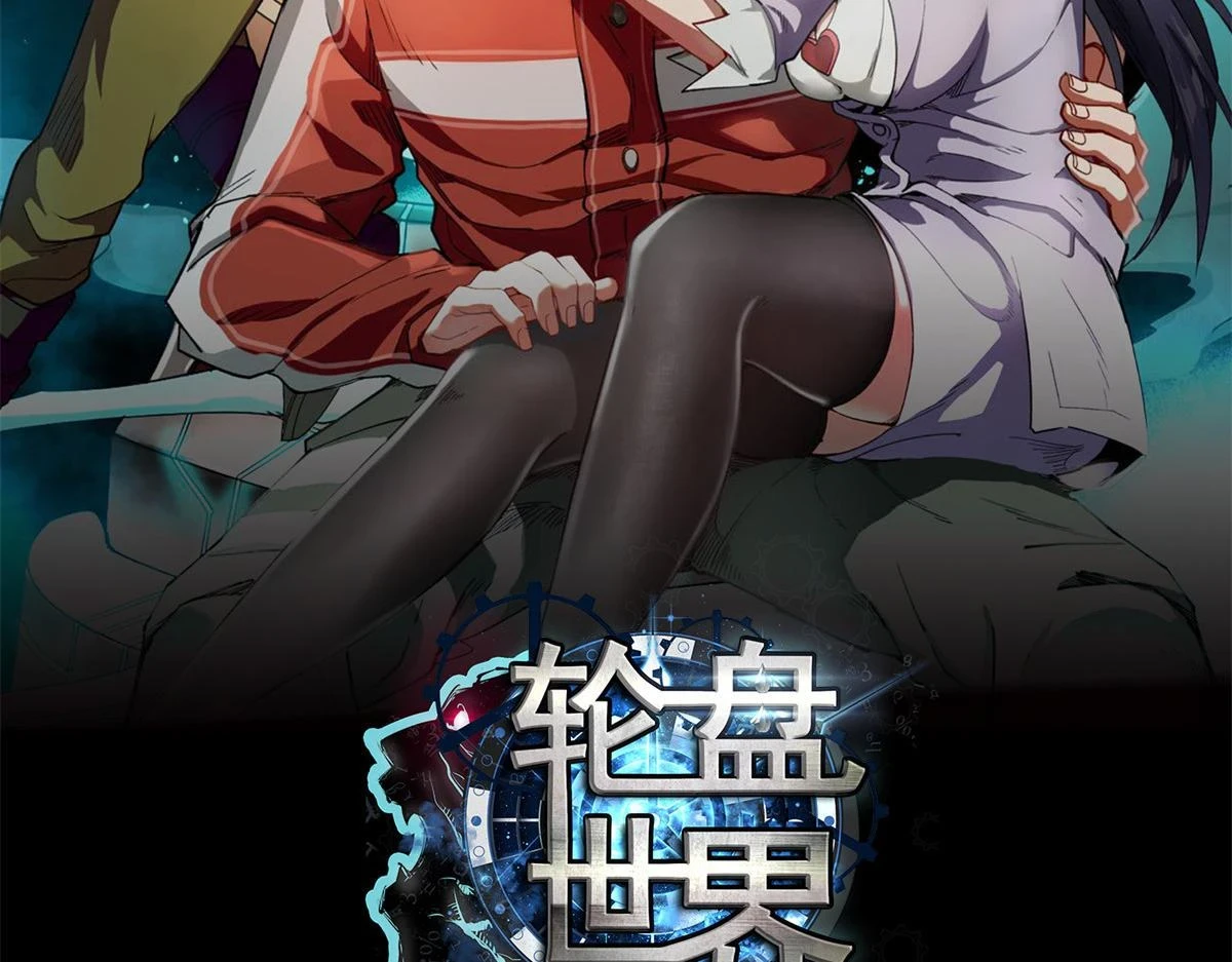 123 皇族工会 第2页