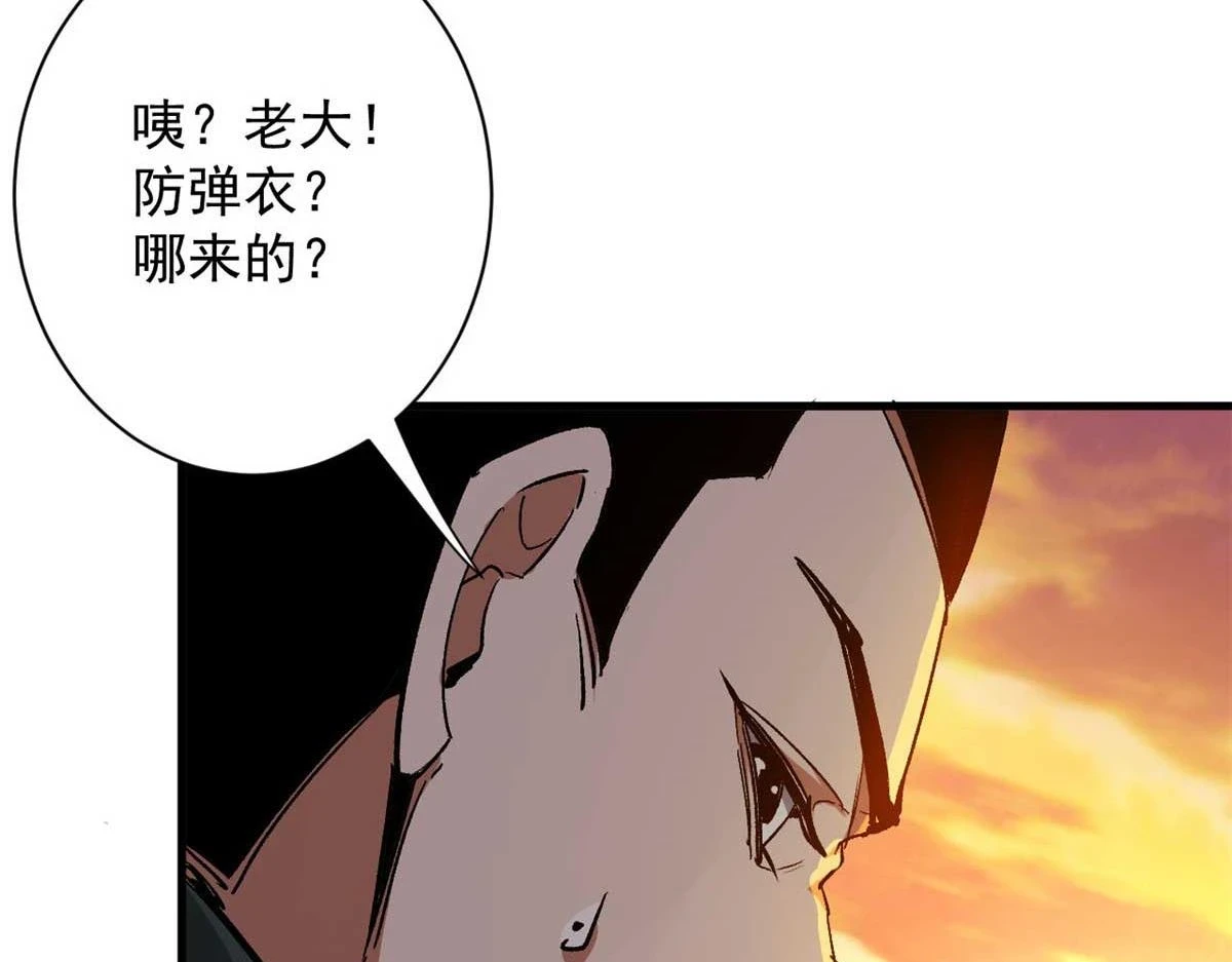 123 皇族工会 第12页