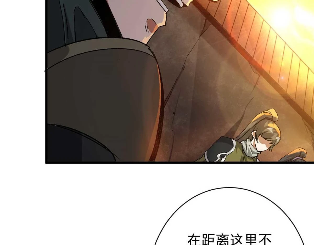 123 皇族工会 第14页