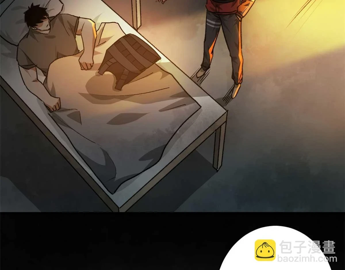 123 皇族工会 第53页