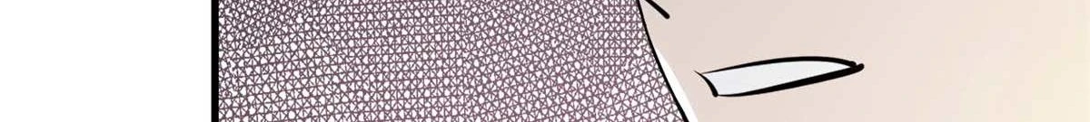 123 皇族工会 第73页