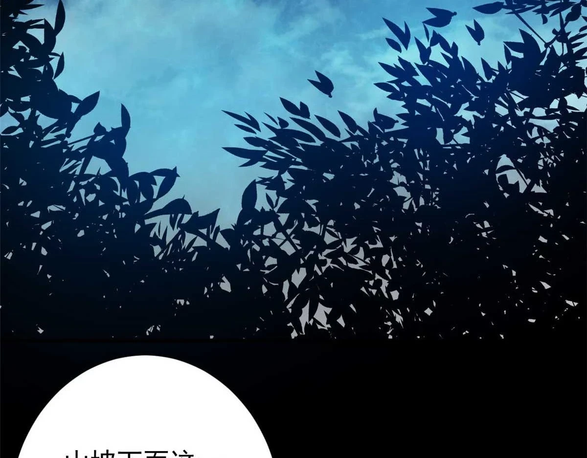 123 皇族工会 第123页