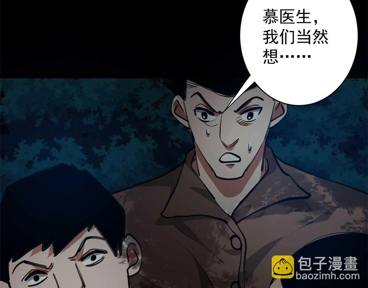 123 皇族工会 第128页