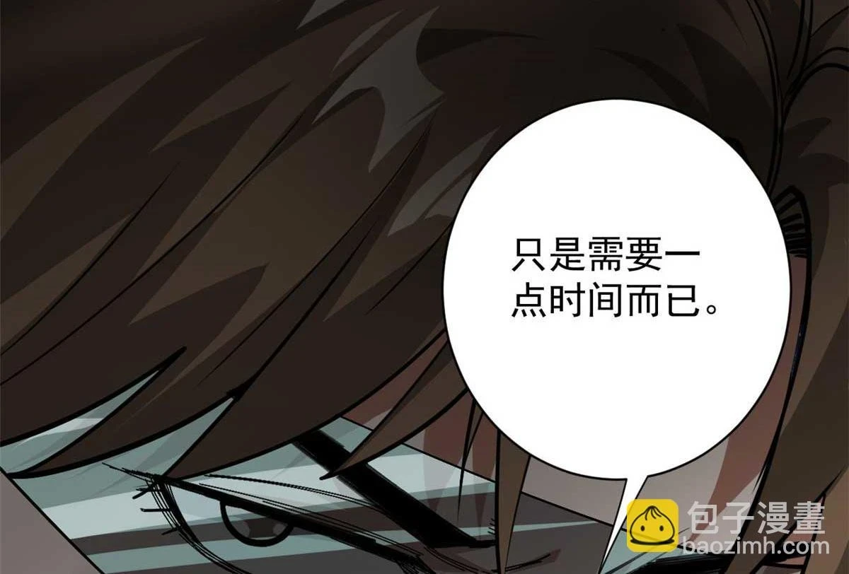 123 皇族工会 第134页