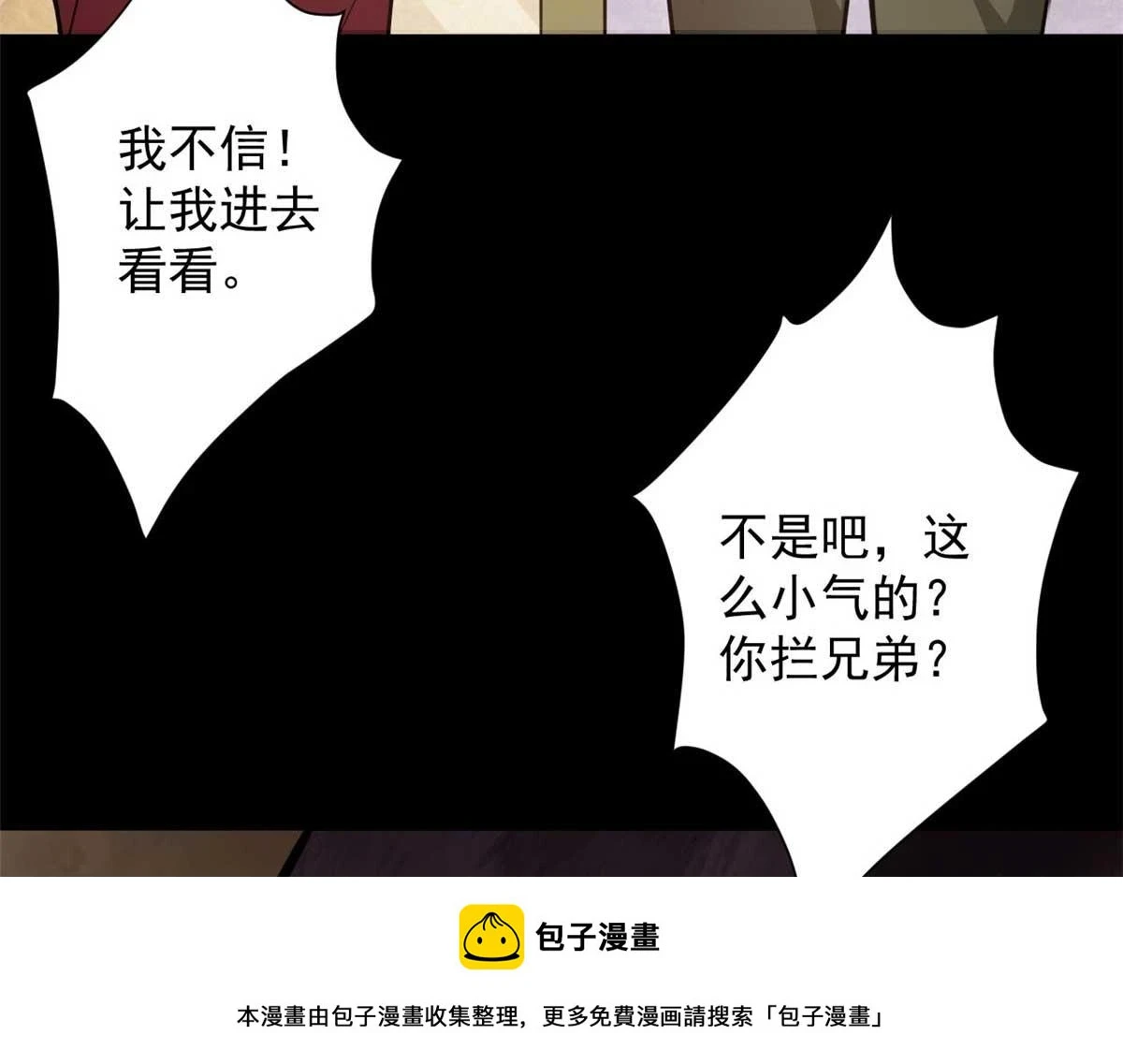 124 直接进去 第50页