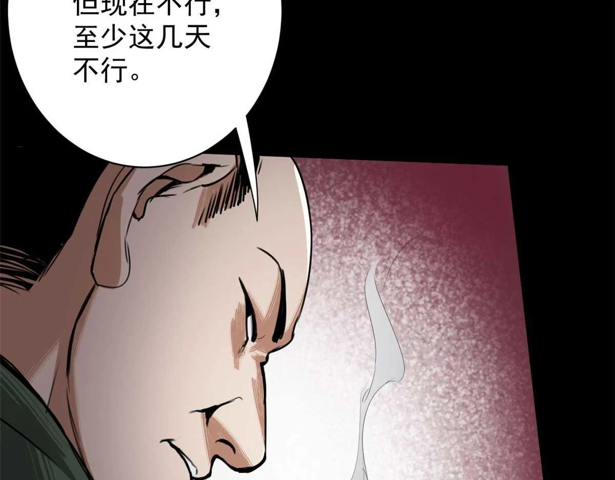 124 直接进去 第54页