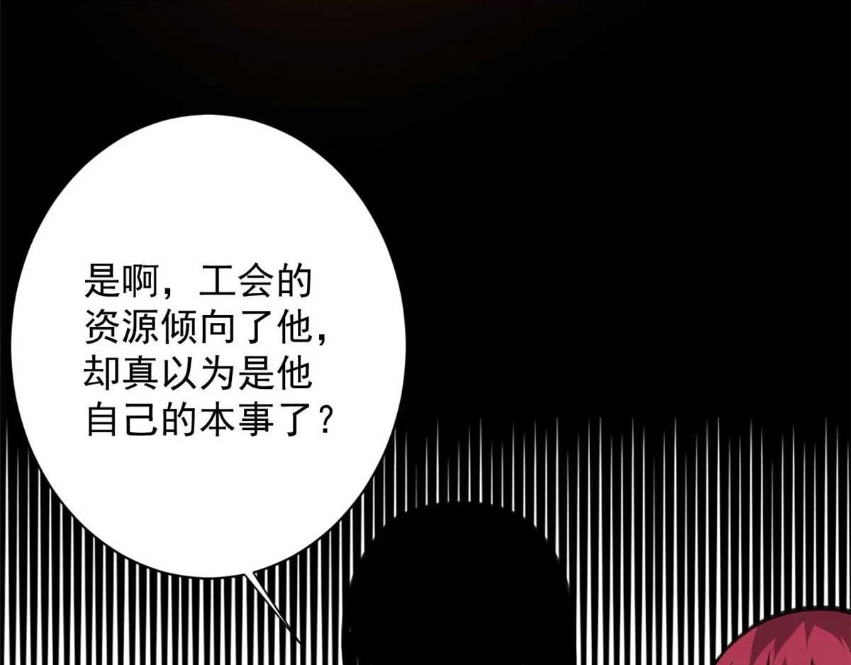 124 直接进去 第66页