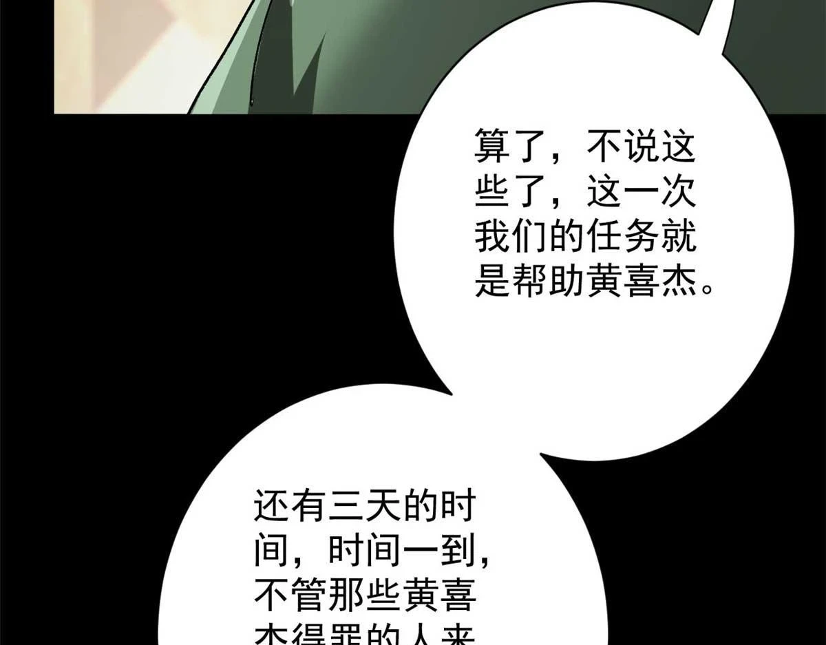 124 直接进去 第74页