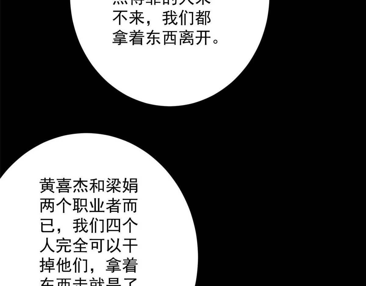 124 直接进去 第75页