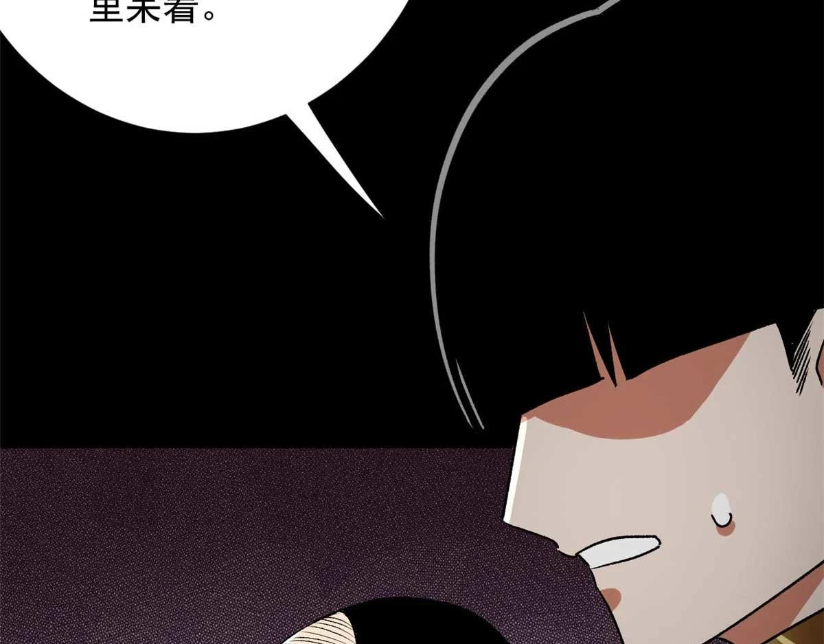 124 直接进去 第77页