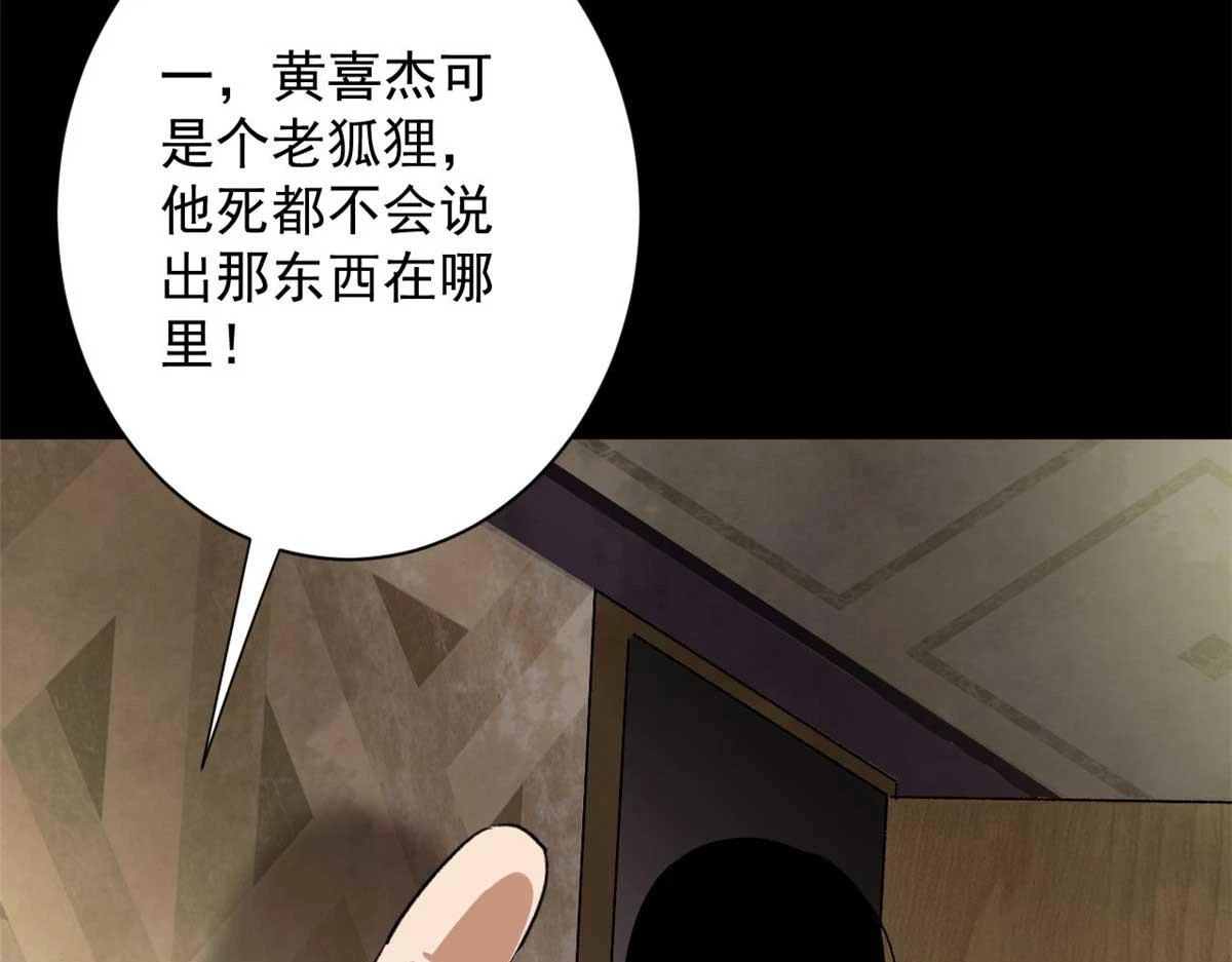 124 直接进去 第80页